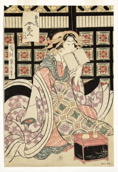 Courtesans of the Ogiya Brothel by Kikukawa Eizan